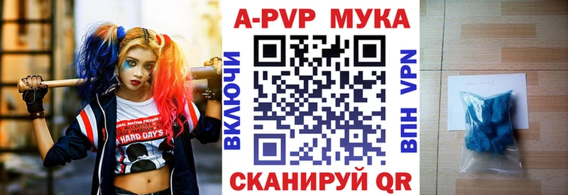 Виды наркоты Тара A-PVP  Кокаин  Псилоцибиновые грибы  Гашиш  Меф мяу мяу 