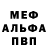 Метадон белоснежный Ilija Lakic