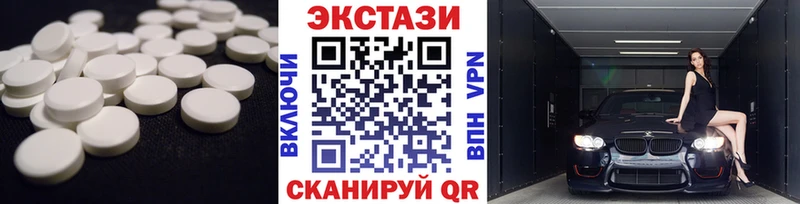 ссылка на мегу вход  Тара  Экстази бентли 