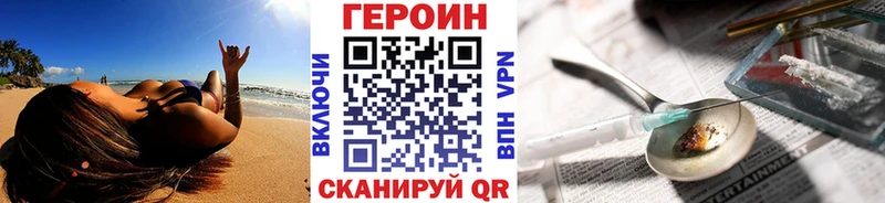 ГЕРОИН Афган  купить закладку  omg как войти  Тара 