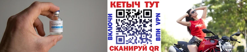 где купить наркотик Тара ОМГ ОМГ вход КЕТАМИН VHQ