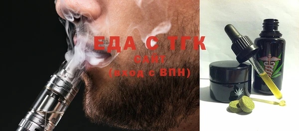 прущие грибы Алексин