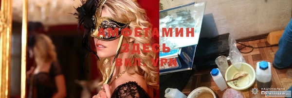 spice Алексеевка