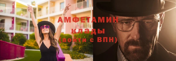 прущие грибы Алексин