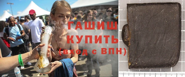 шишки Алзамай