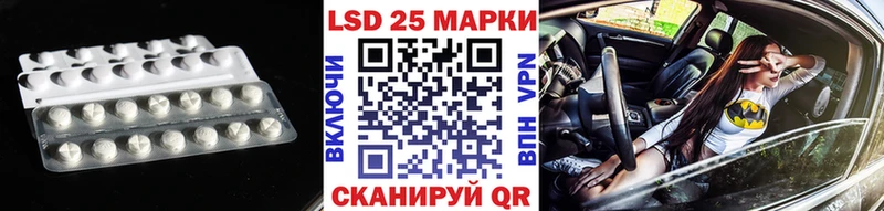 Лсд 25 экстази кислота  купить наркоту  Тара 