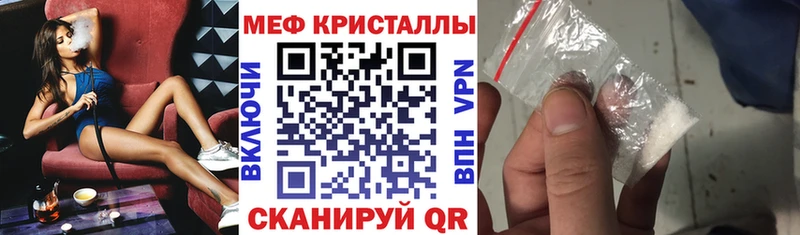 Меф 4 MMC  Тара 