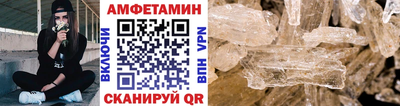 мориарти состав  Тара  Метамфетамин винт 